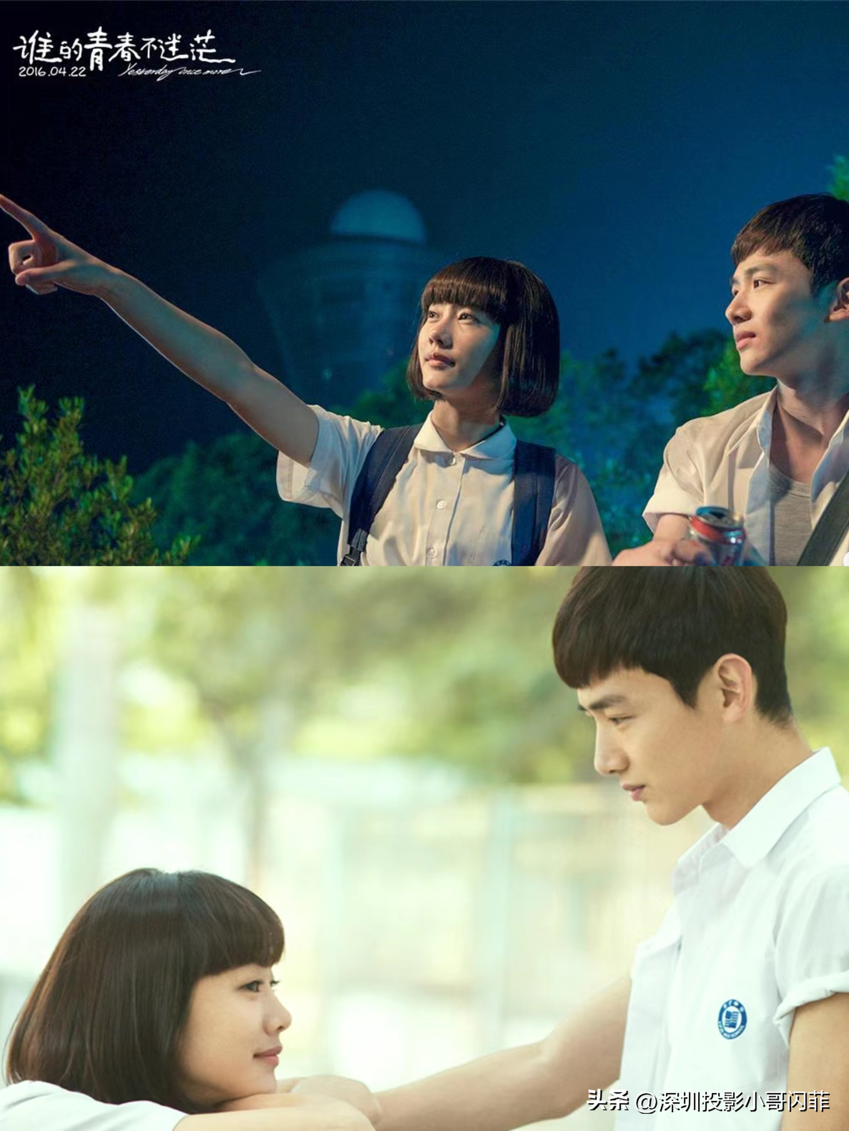 闪菲影单丨毕业季电影推荐，给毕业的人回忆，给未来的人期待