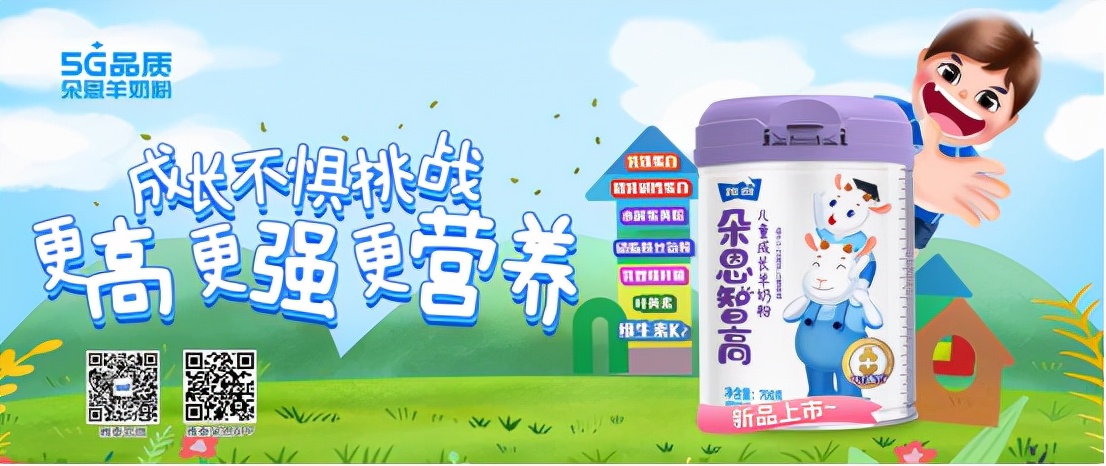 儿童奶粉推荐测评,儿童奶粉口碑最好的是哪一款