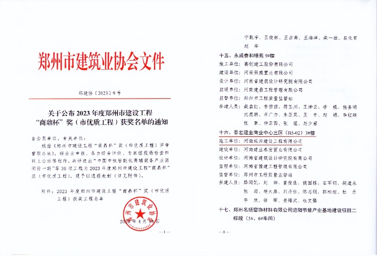 娉板畯闆嗗洟娌冲崡鎴愬叴鍏徃,娉板畯闆嗗洟鎴愬叴鍏徃
