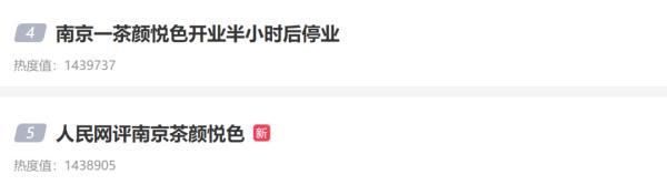 凌晨四点排队买奶茶,凌晨4点排队买奶茶