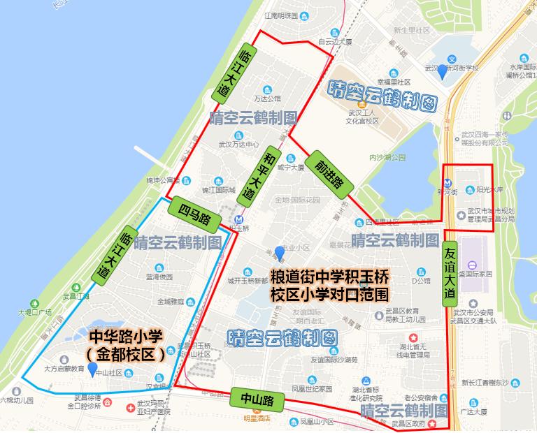 武汉市粮道街中学积玉桥分校,武汉积玉桥小学