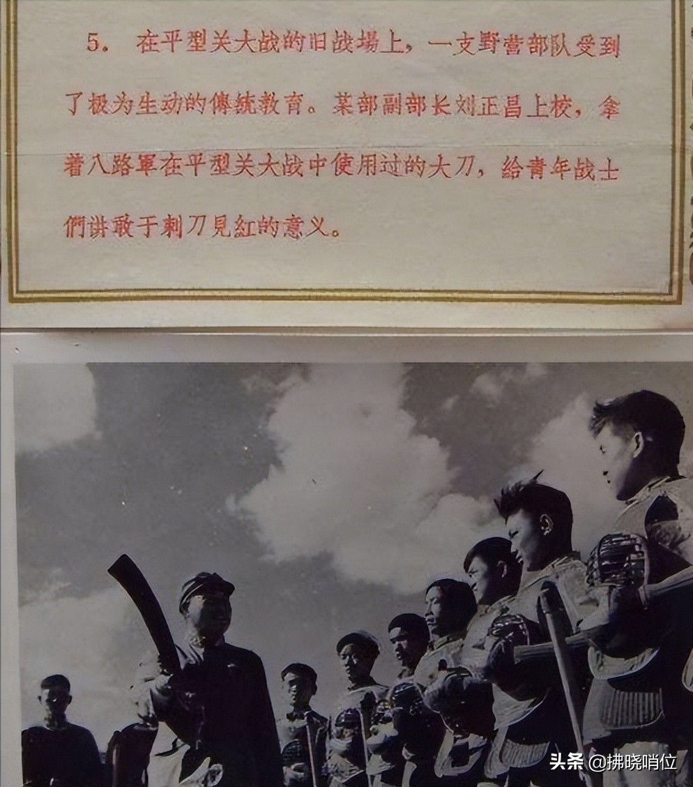 纪念我的英雄父亲刘正昌