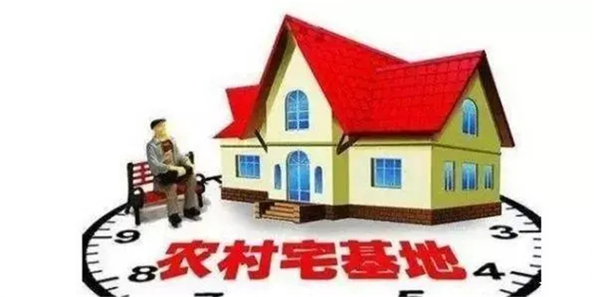 城市户口的子女能继承农村土地吗,城市户口的子女能继承农村老宅吗