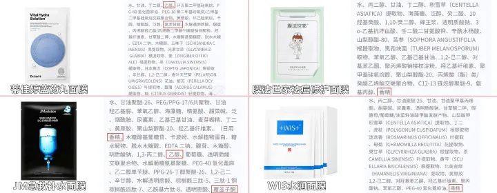 2021美白淡斑面膜十大排行榜口碑,美白祛斑补水保湿面膜测评