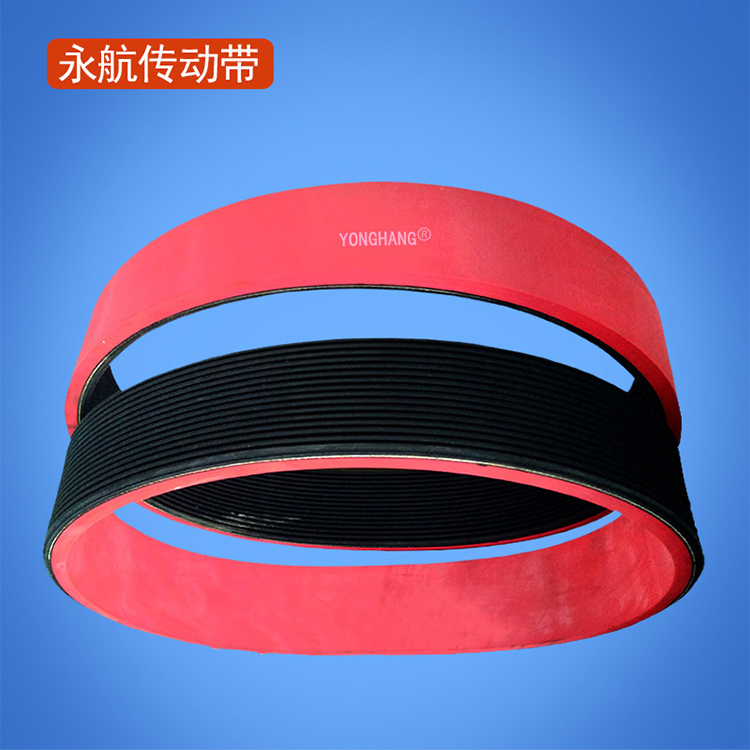 广州永航传动带有限公司电话,牵引机输送带厂家
