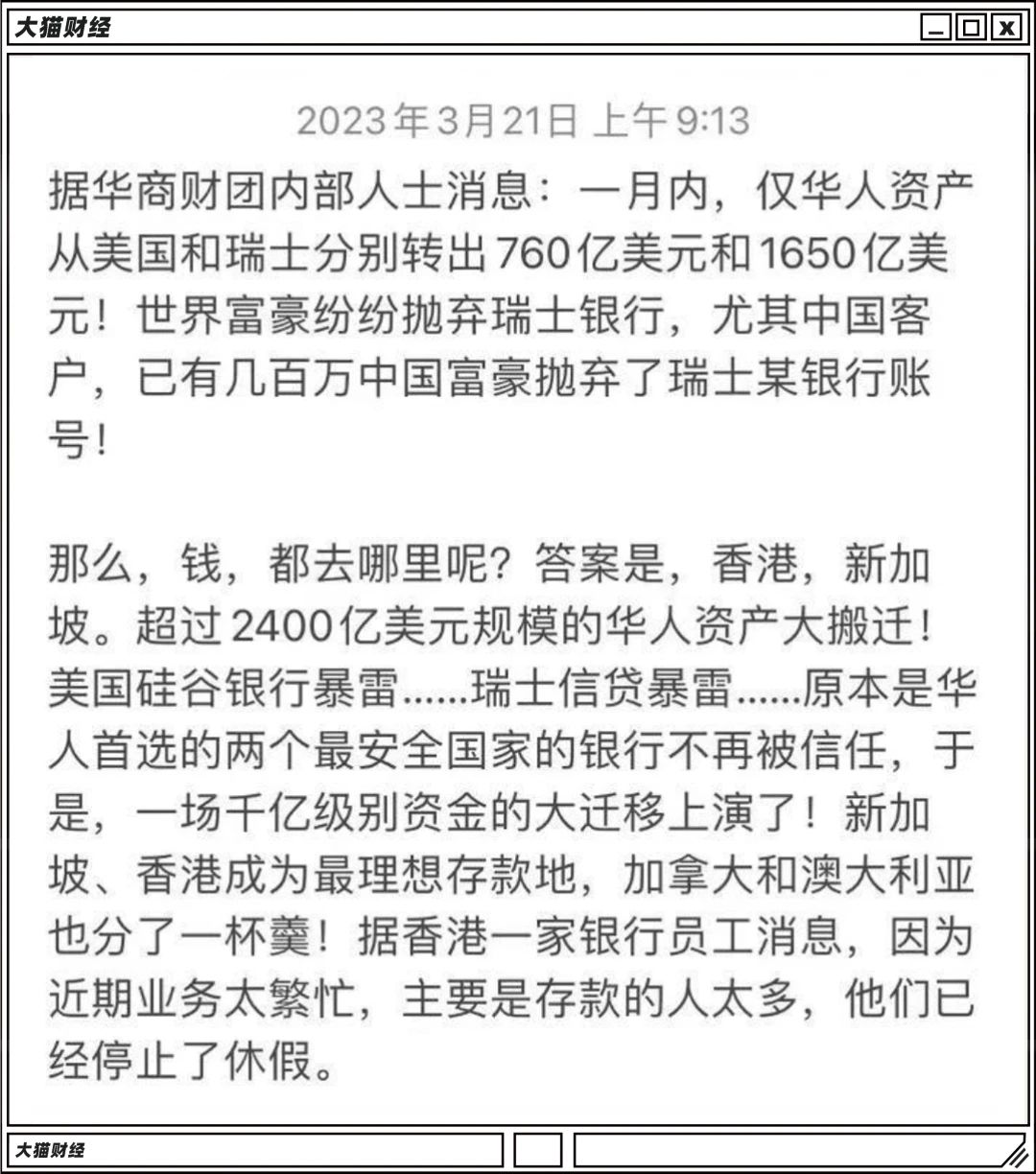 2400亿美元逃离欧美？不讲武德，暗战激烈......
