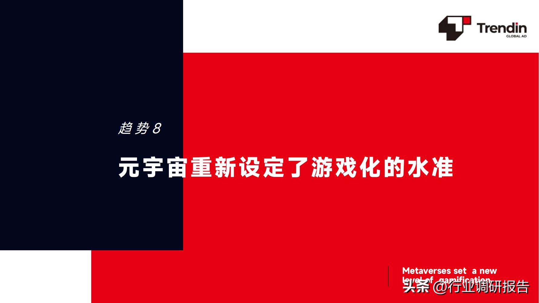网络营销2024年技术环境分析,2024年风口行业网络营销