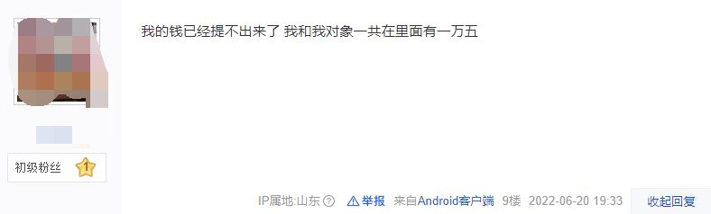 大树好肽：普通食品称新冠疫情专属奶茶，仓储寄售以何大行其道？