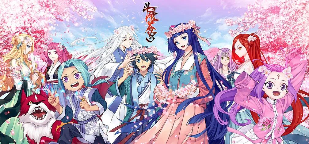 斗破苍穹漫画版免费阅读下拉式,免费观看斗破苍穹漫画