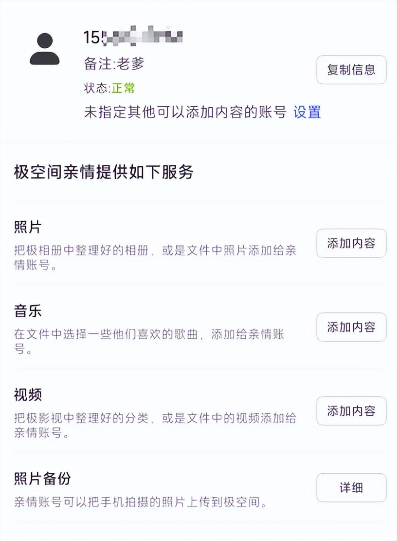 鏋佺┖闂磟2snas姣旇緝,鏋佺┖闂磟2s鏀筺as