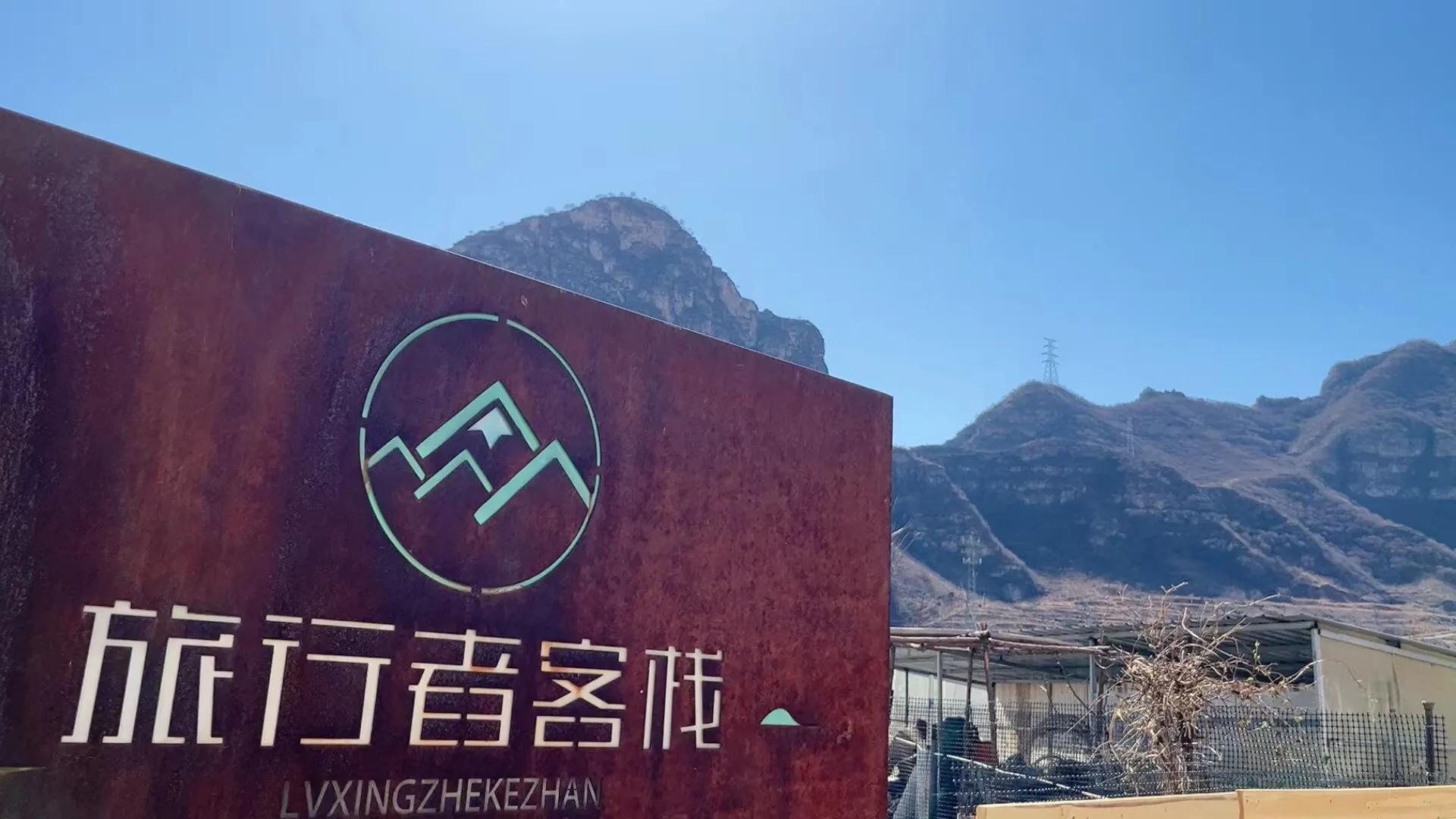 野三坡求助被骂,野三坡受灾了却遭人骂