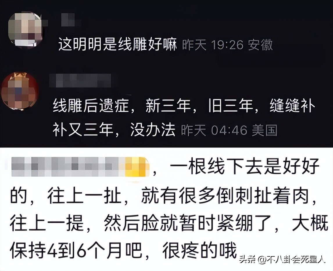 演员假发套穿帮,假发穿帮镜头