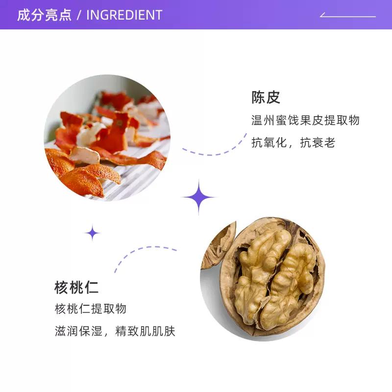 日本芙丽芳丝freeplus净润洗面霜,芙丽芳丝净透洁肤霜是洗面奶吗