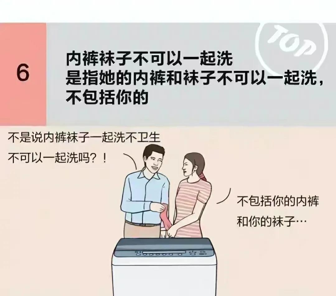 夫妻之间男生应该注意哪些细节,婚后生活让男人头疼的几种女人