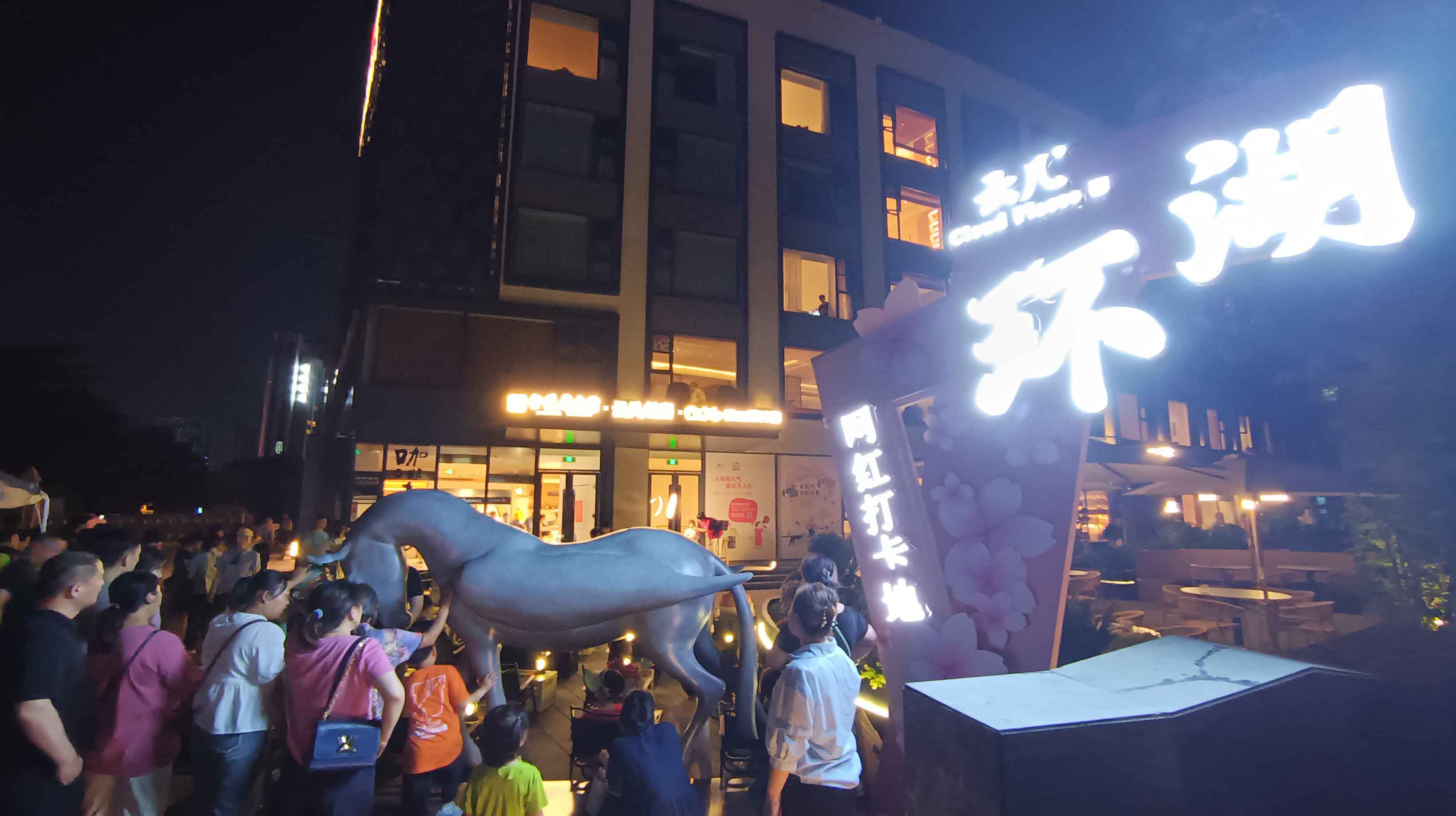 林子漫笔“微日记”,1221-1225：兔年有金“马孔多”