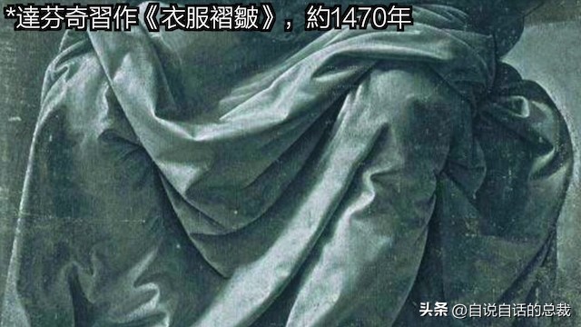 达芬奇一生最大的成就有哪些,达芬奇真实的故事