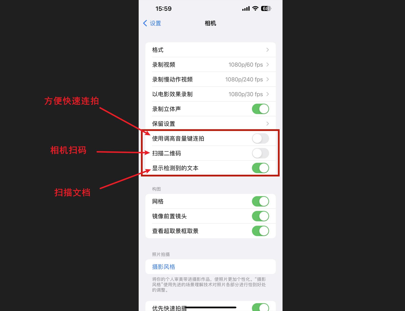 苹果手机iphone14怎么拍好照片,如何让苹果14相机拍摄效果最佳