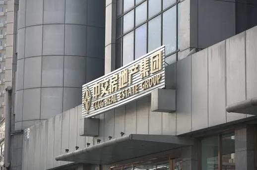 重庆房地产“国家队”北伐大战,谁能笑到最后?