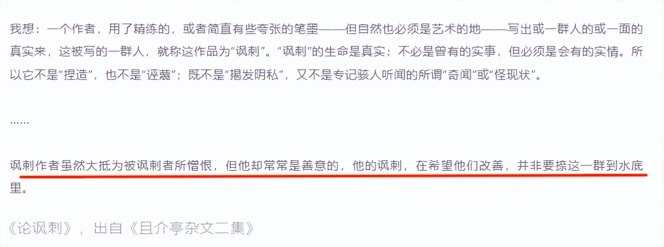 “冒犯”人民子弟兵的脱口秀，敢不敢去美国调侃黑人？