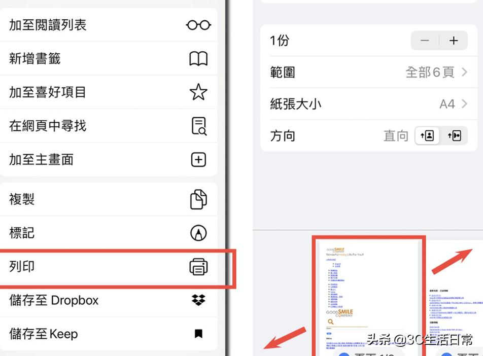 ipad怎么扫描图片成pdf,苹果平板扫描怎么多张形成一个pdf