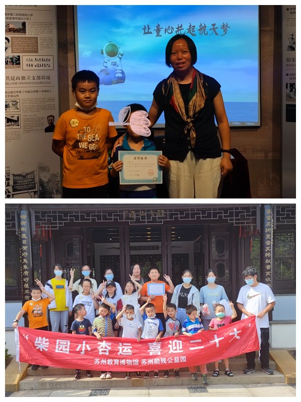 苏州教育博物馆游记,苏州教育史馆