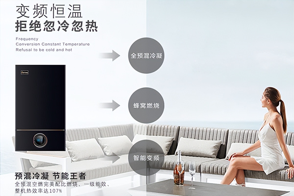 菲思盾八喜壁挂炉怎么样,菲斯顿壁挂炉价格表40w