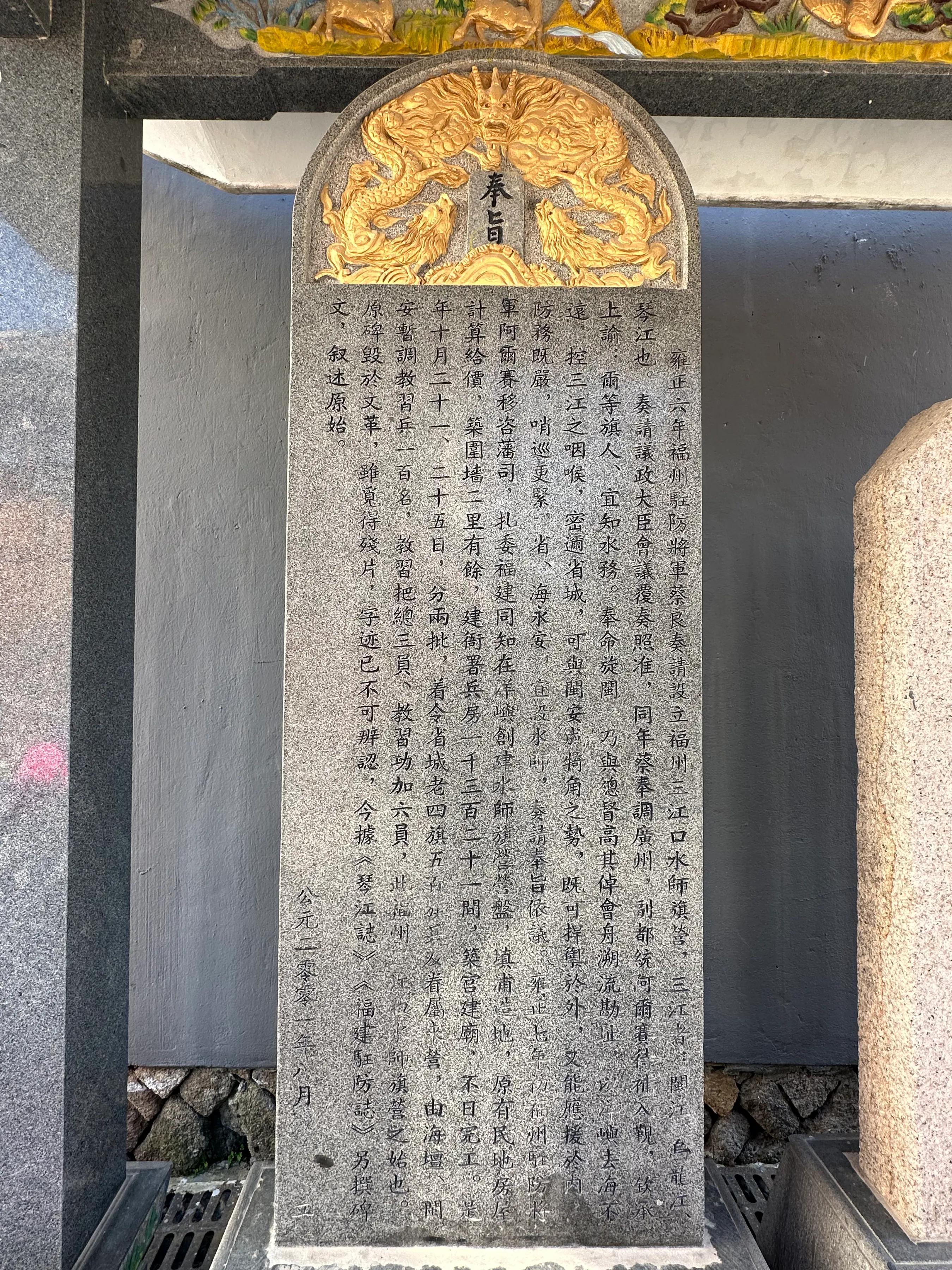 琴江八旗满族村在哪,琴江满族村图片