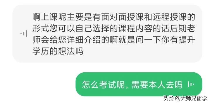 国外电话接不到短信验证码,ai语音助手吓坏用户