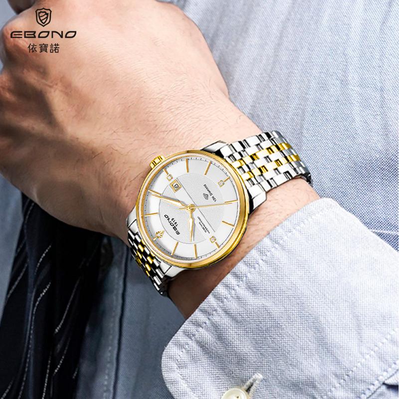 依宝诺8823手表报价,不知道什么表怎么查