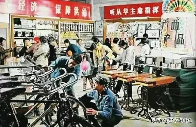 农村供销社的历史,农村供销社与过去的供销社的区别