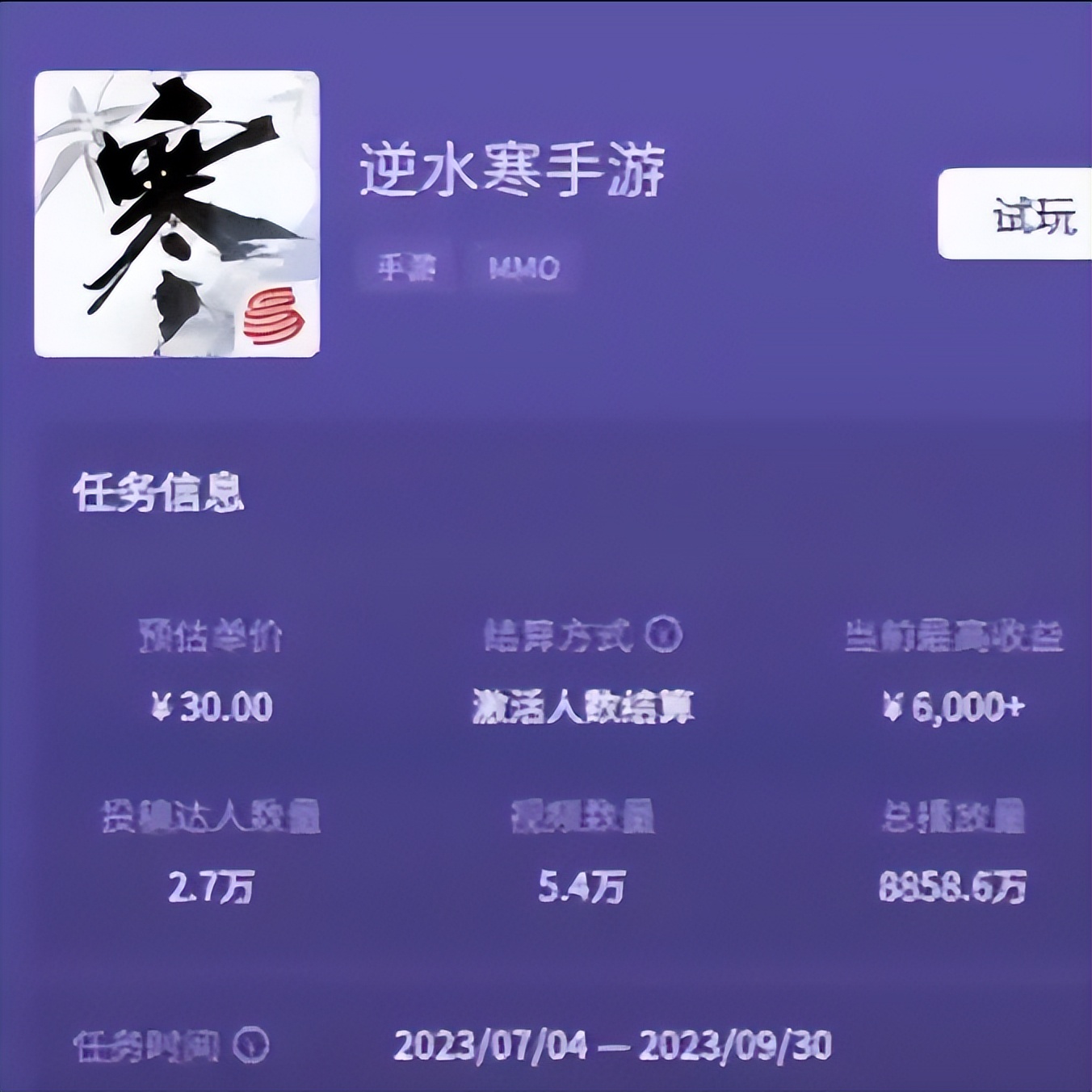 抖音赚钱一天300-500,抖音赚钱一天5毛