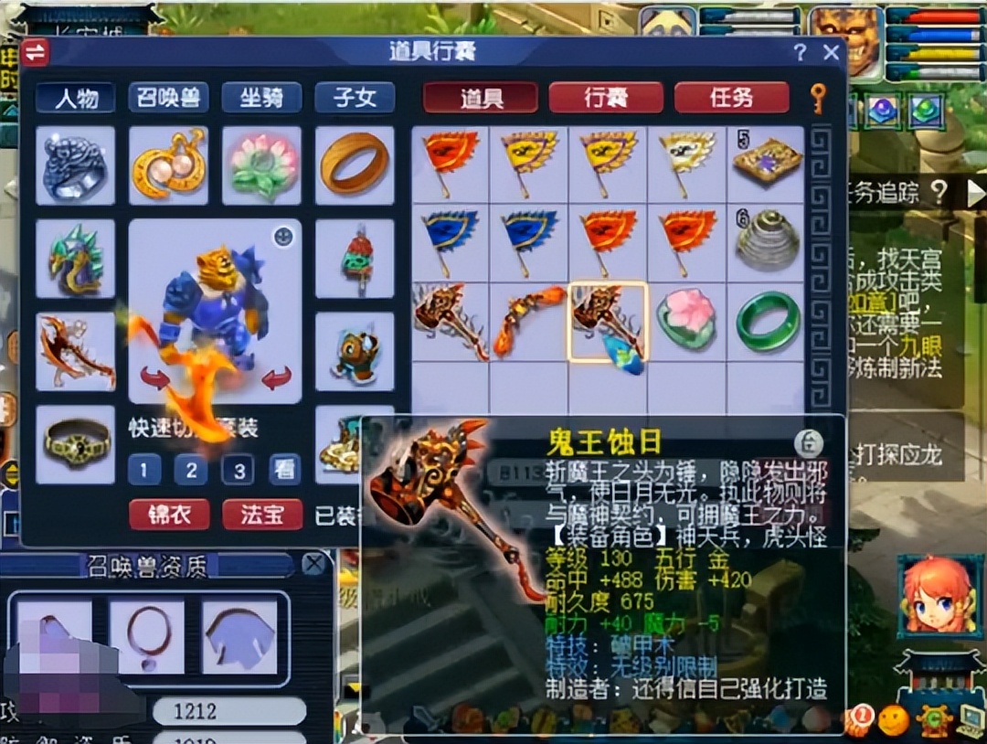 梦幻西游新出130无级别破甲锤，玩家展示克制*子骗**的终极手段！