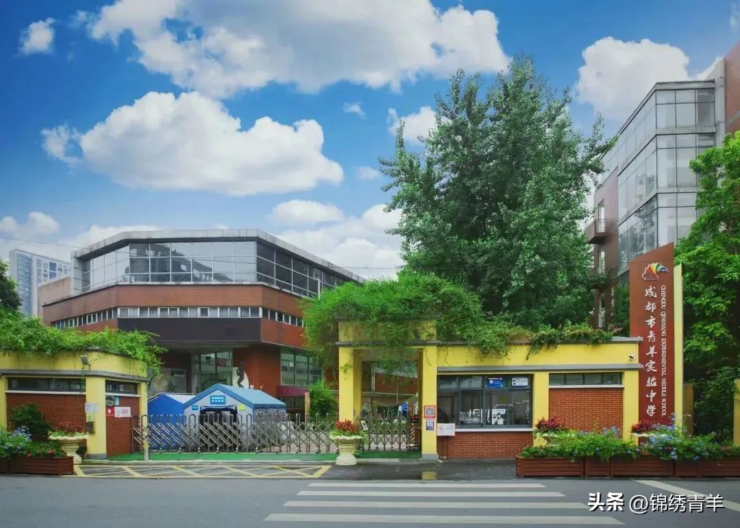 青羊区教师公开招聘,成都青羊区2021教师招聘公告