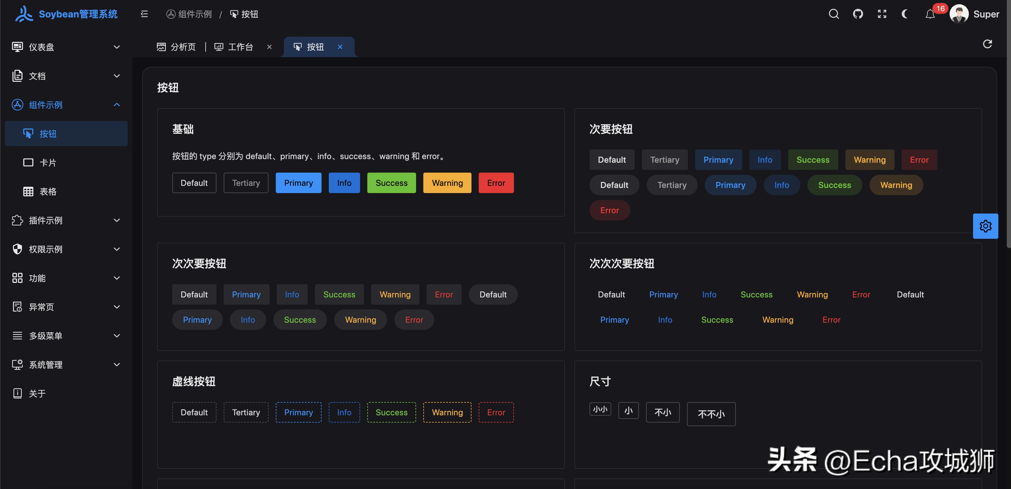 推荐9个好玩实用的开源项目,用别人的开源项目赚钱