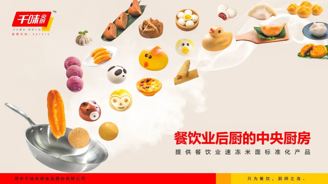 餐饮供应链体系如何建设,餐饮供应链体系打造