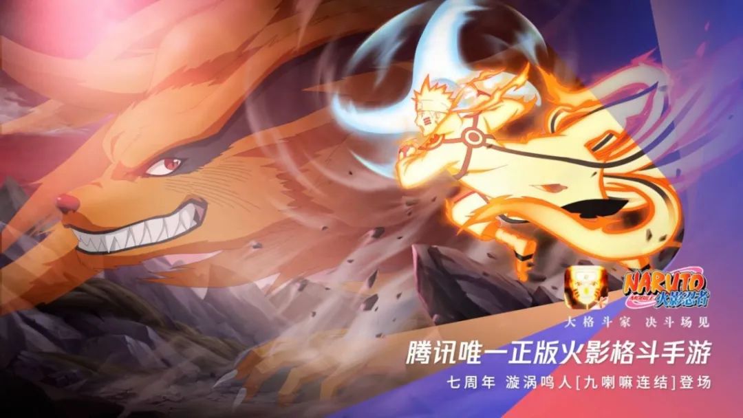 SPARK2023腾讯游戏发布会：40余款产品与创新内容发布