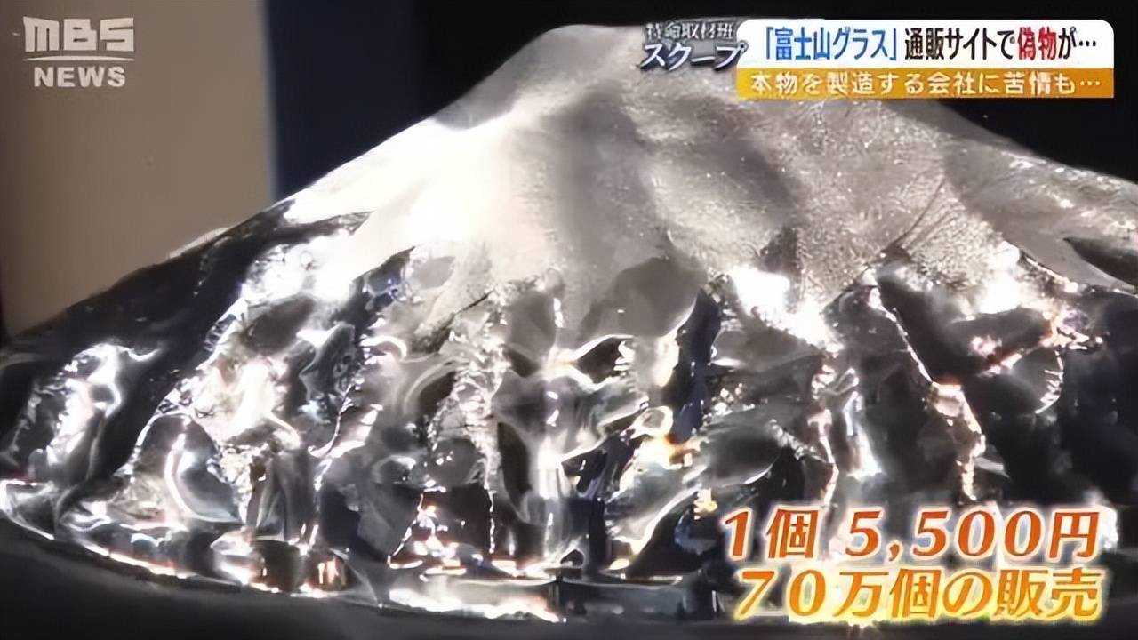 日本造假网红,富士山杯子冒牌