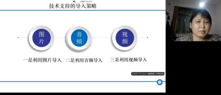 邯郸市丛台区师德培训,丛台区实验小学师德师风建设