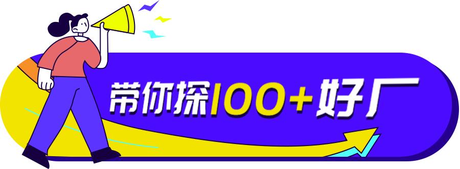 东莞长安金宝电子厂最新福利,长安工厂员工优惠