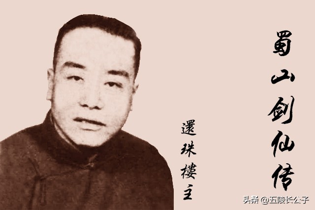 十大经典武侠小说有哪些,武侠小说哪一部写得最好