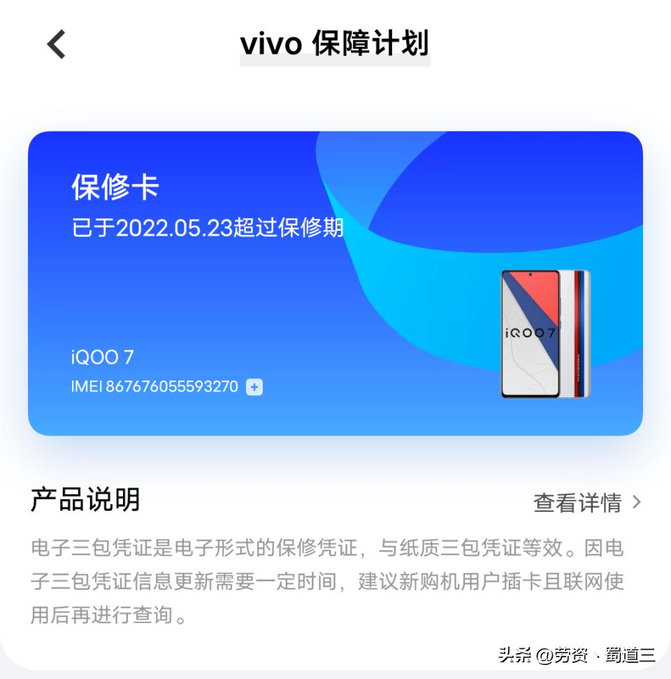 vivoiqoo7wifi打不开怎么办,vivoiqoo7wifi打不开维修