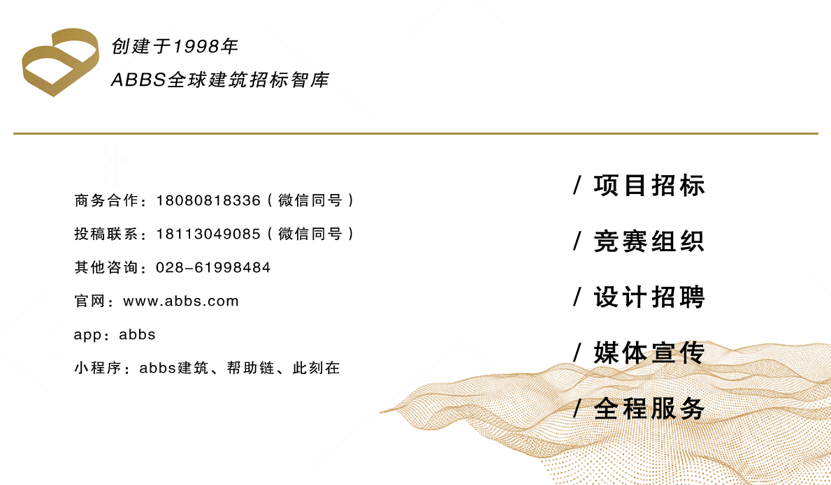 赫佐格-德梅隆设计费城考尔德花园