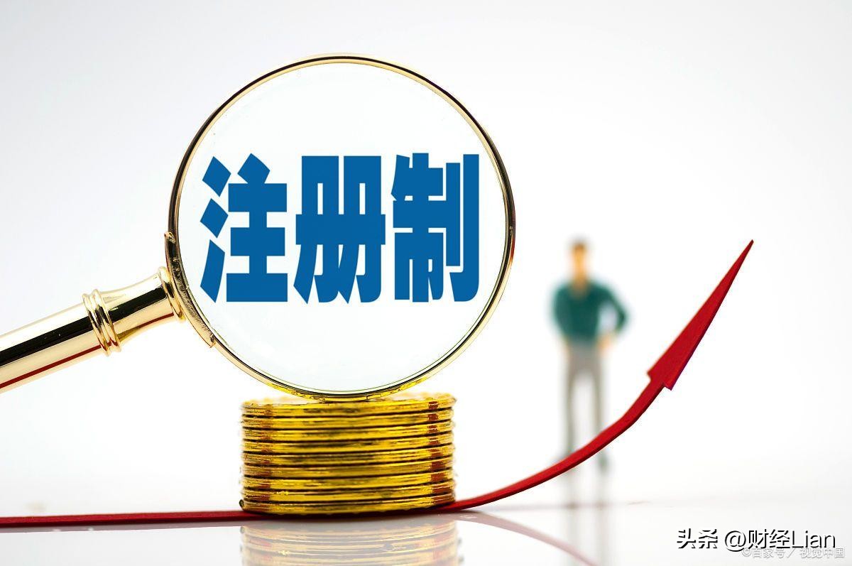 公司上市需要注册资金,公司上市只需登记注册吗