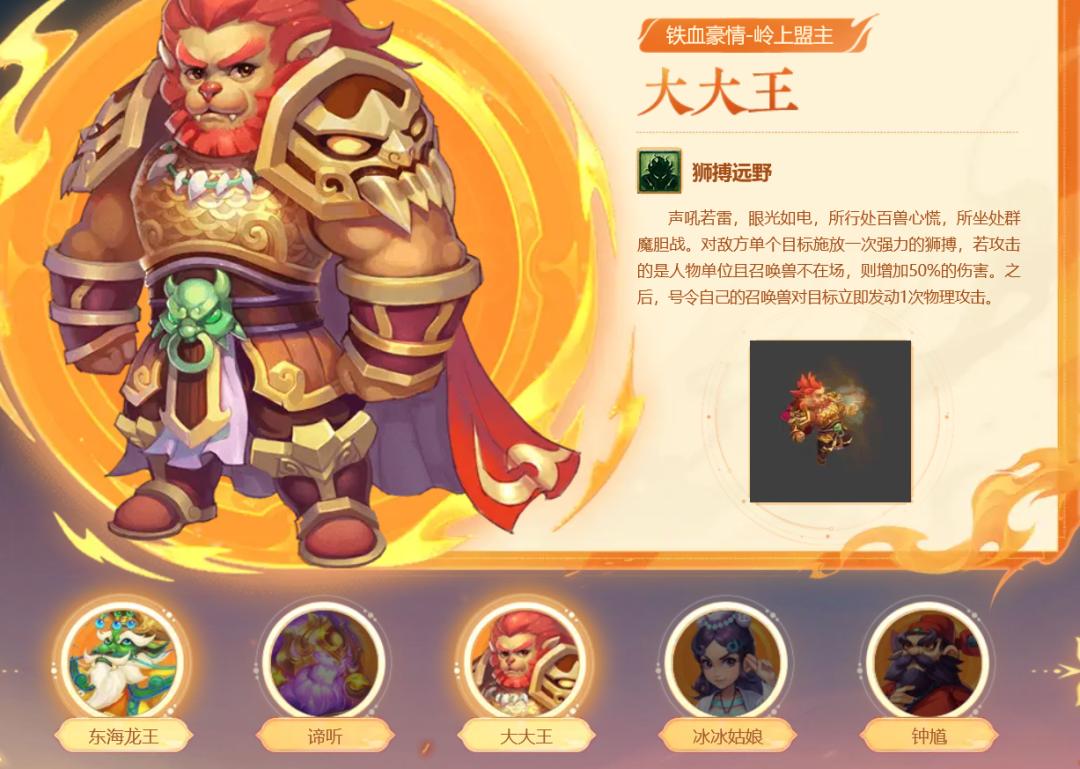 梦幻西游师门任务奖励一览表,梦幻西游新手任务改动