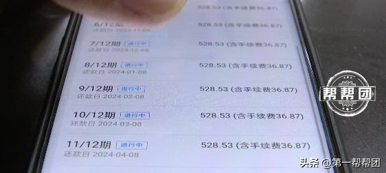 被人举报诱导刷礼物有没有事,被举报诱导刷礼物有什么处罚