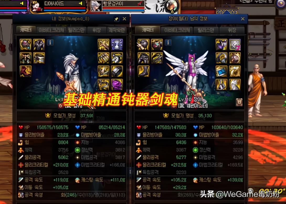 dnf110版本平民剑魂细节提升,dnf110级剑魂新增技能