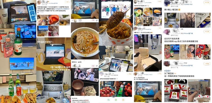 《哈哈哈哈哈》第三季快乐传染中！范志毅哼调猜歌综艺感爆棚