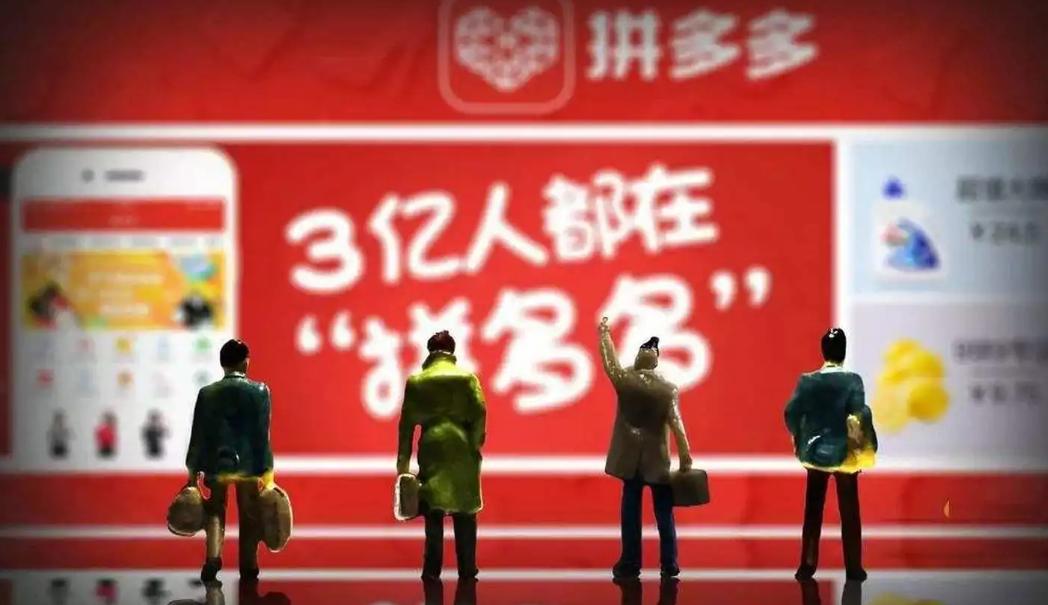 拼多多上购物哪个平台质量最可靠,拼多多网购有哪些注意事项