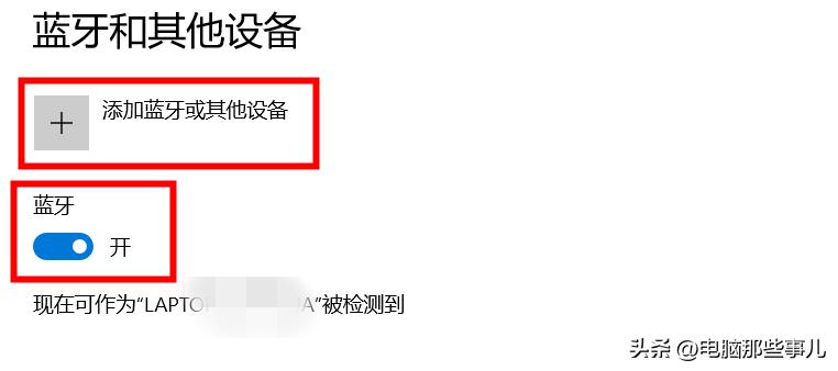 windows10离开电脑自动锁屏,离开电脑快速锁屏快捷键