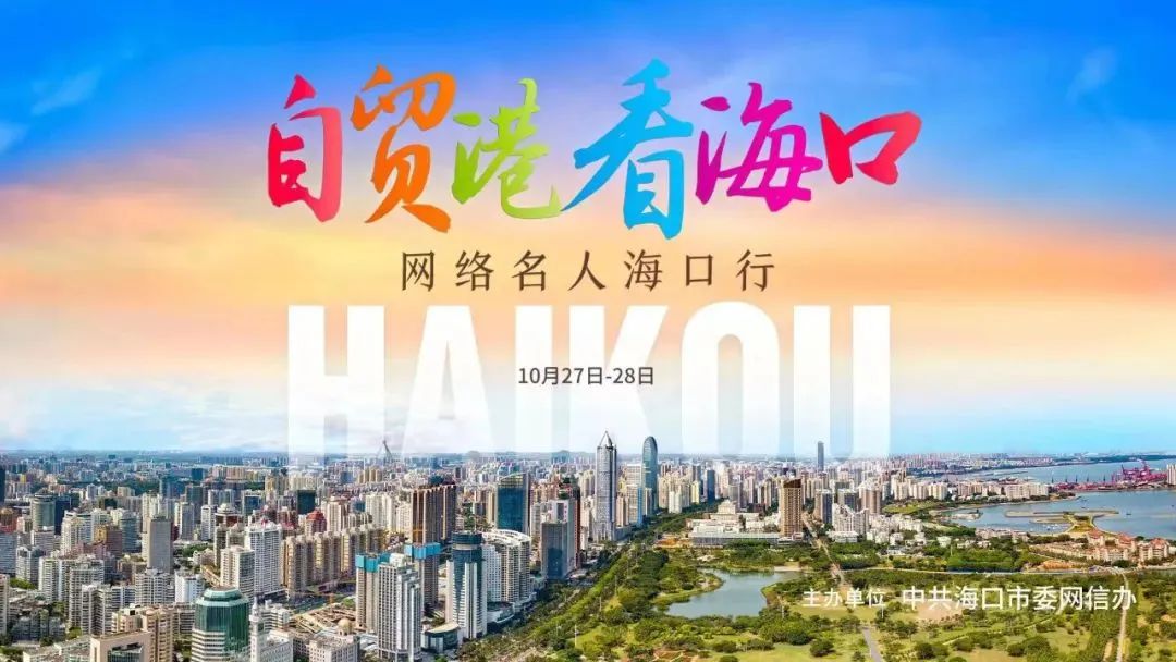 海口国际免税城哪个折扣力度最大,海口国际免税城去一次多少钱